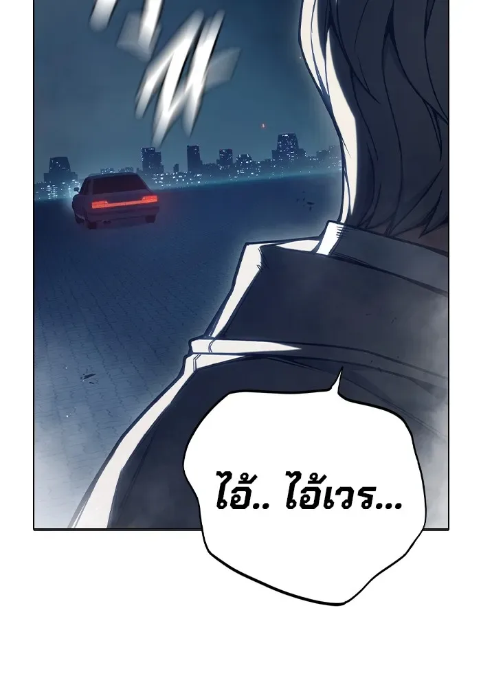 Juvenile Prison ตอนที่ 36 หน้า 160