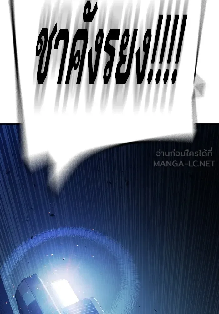 Juvenile Prison ตอนที่ 36 หน้า 162