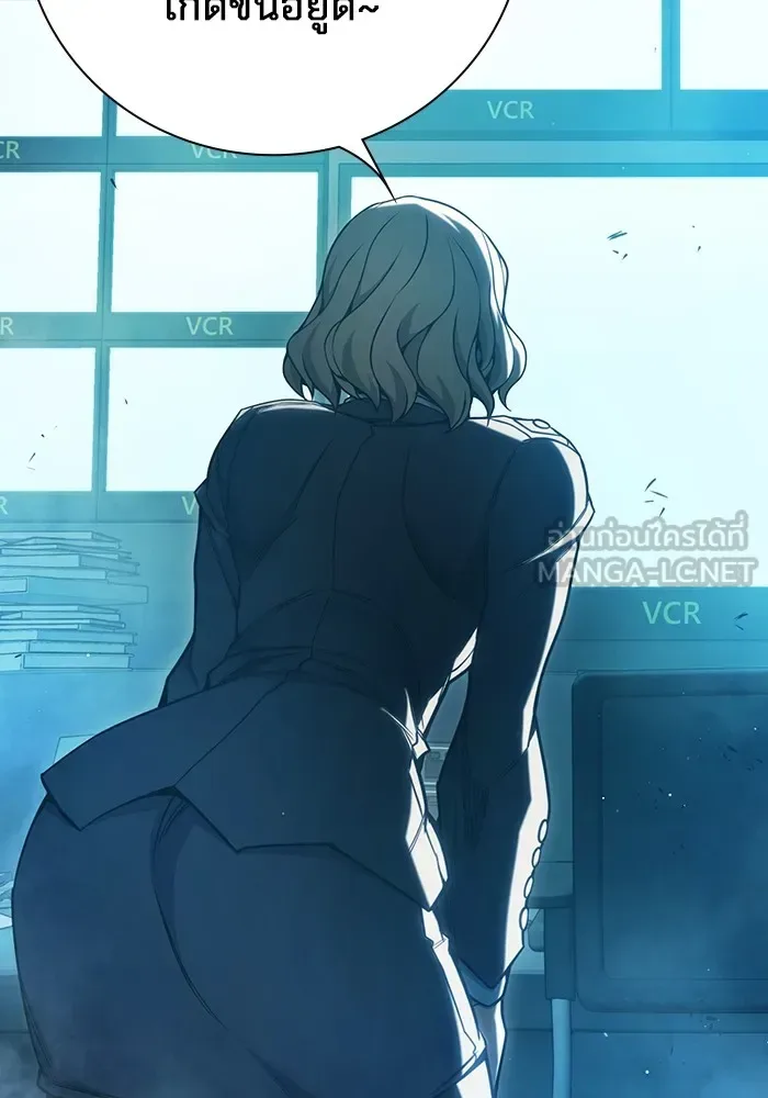 Juvenile Prison ตอนที่ 36 หน้า 174