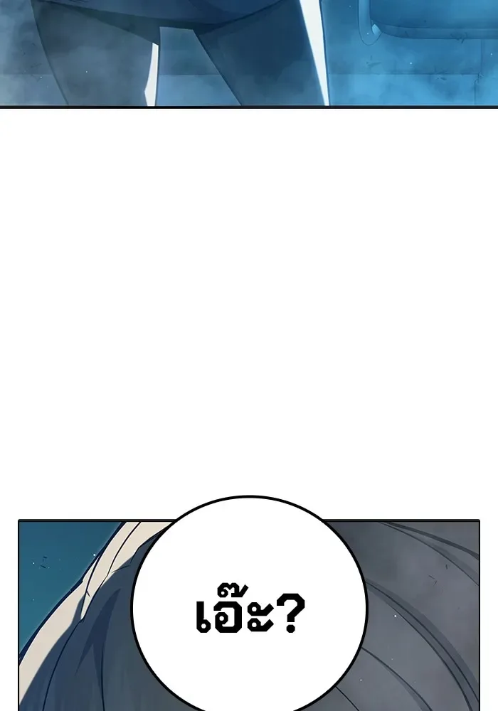 Juvenile Prison ตอนที่ 36 หน้า 175