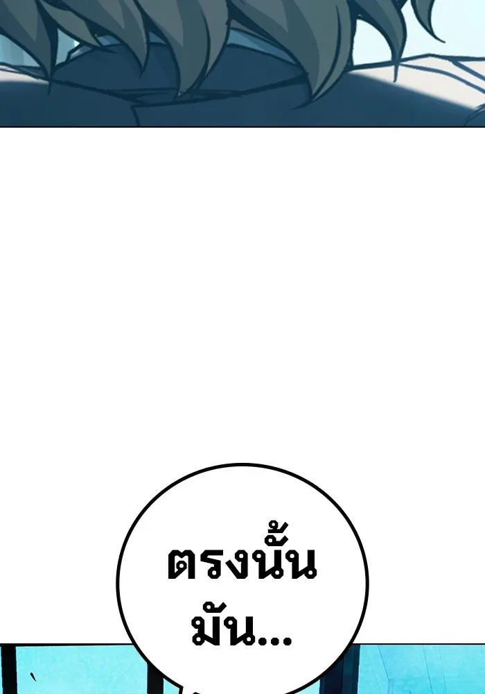 Juvenile Prison ตอนที่ 36 หน้า 178
