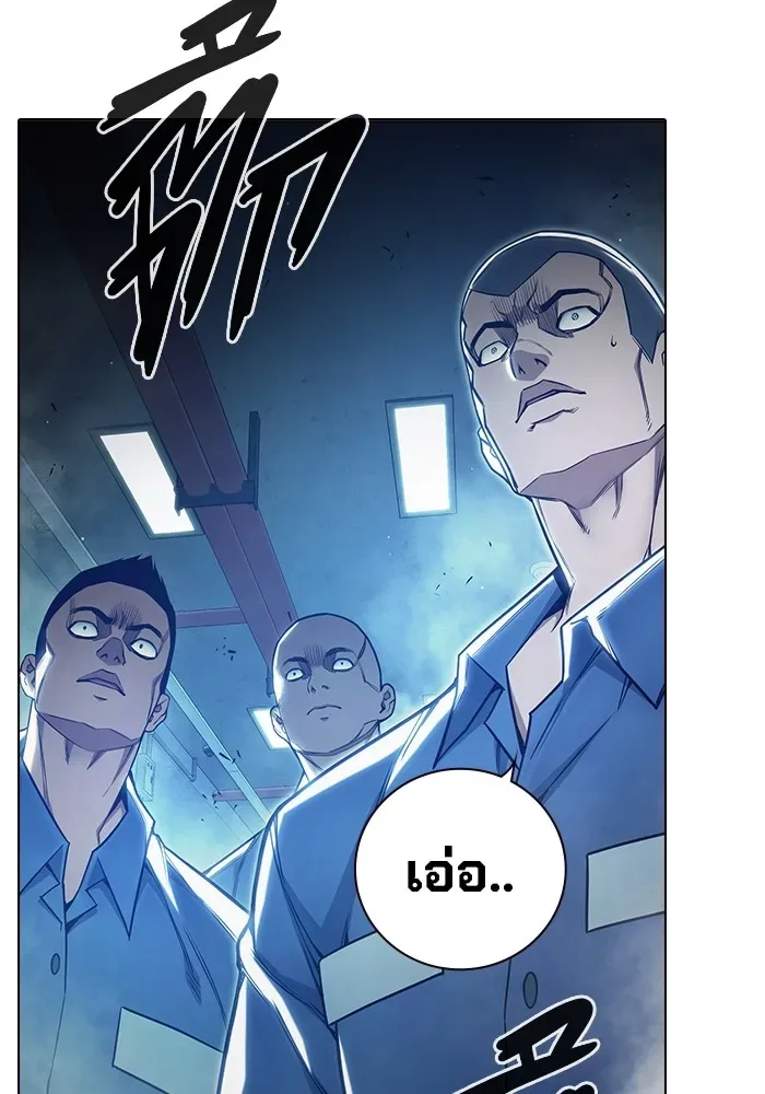 Juvenile Prison ตอนที่ 36 หน้า 182