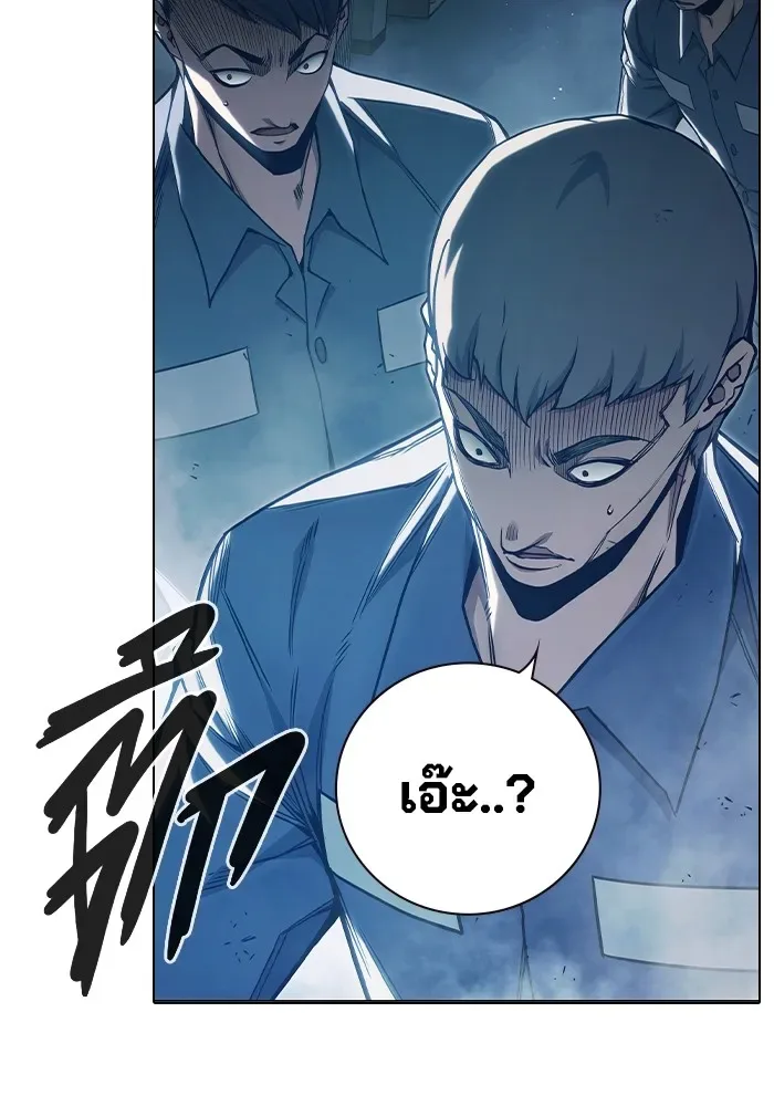 Juvenile Prison ตอนที่ 36 หน้า 184