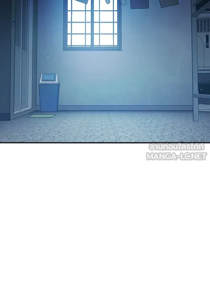Juvenile Prison ตอนที่ 36 หน้า 186