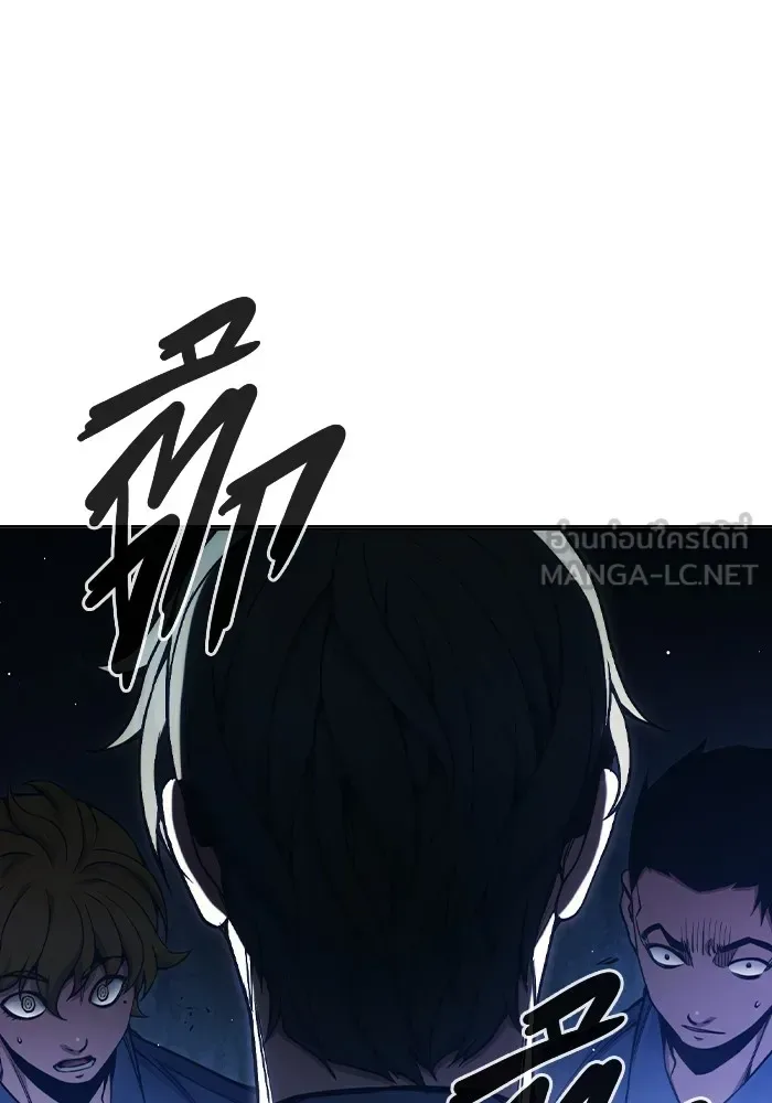 Juvenile Prison ตอนที่ 36 หน้า 189