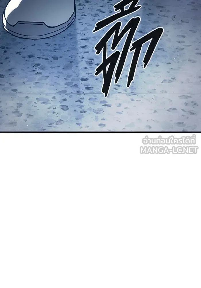 Juvenile Prison ตอนที่ 36 หน้า 192