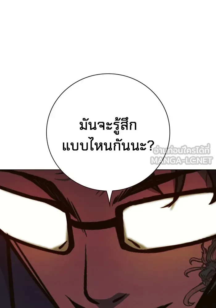 Juvenile Prison ตอนที่ 36 หน้า 33