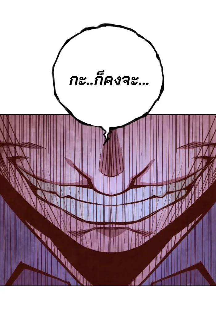 Juvenile Prison ตอนที่ 36 หน้า 37