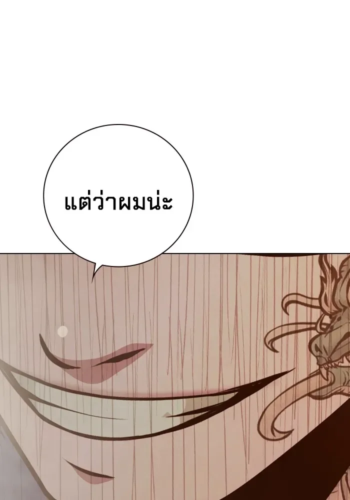 Juvenile Prison ตอนที่ 36 หน้า 44