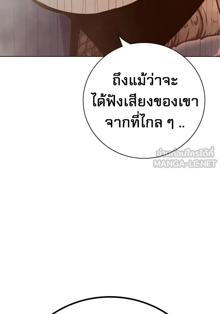 Juvenile Prison ตอนที่ 36 หน้า 45