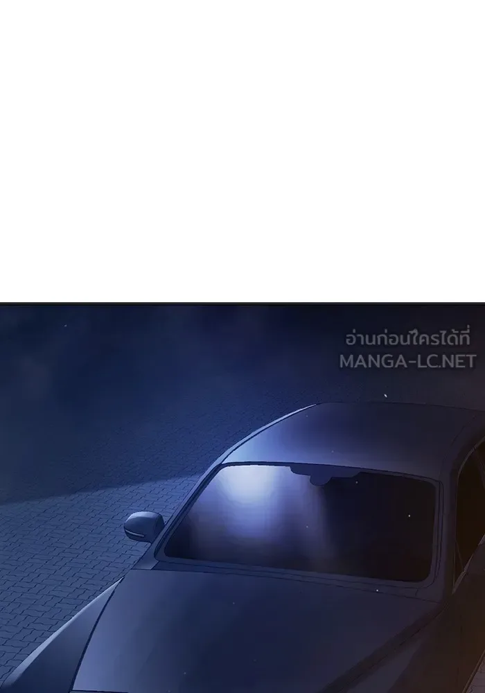 Juvenile Prison ตอนที่ 36 หน้า 60