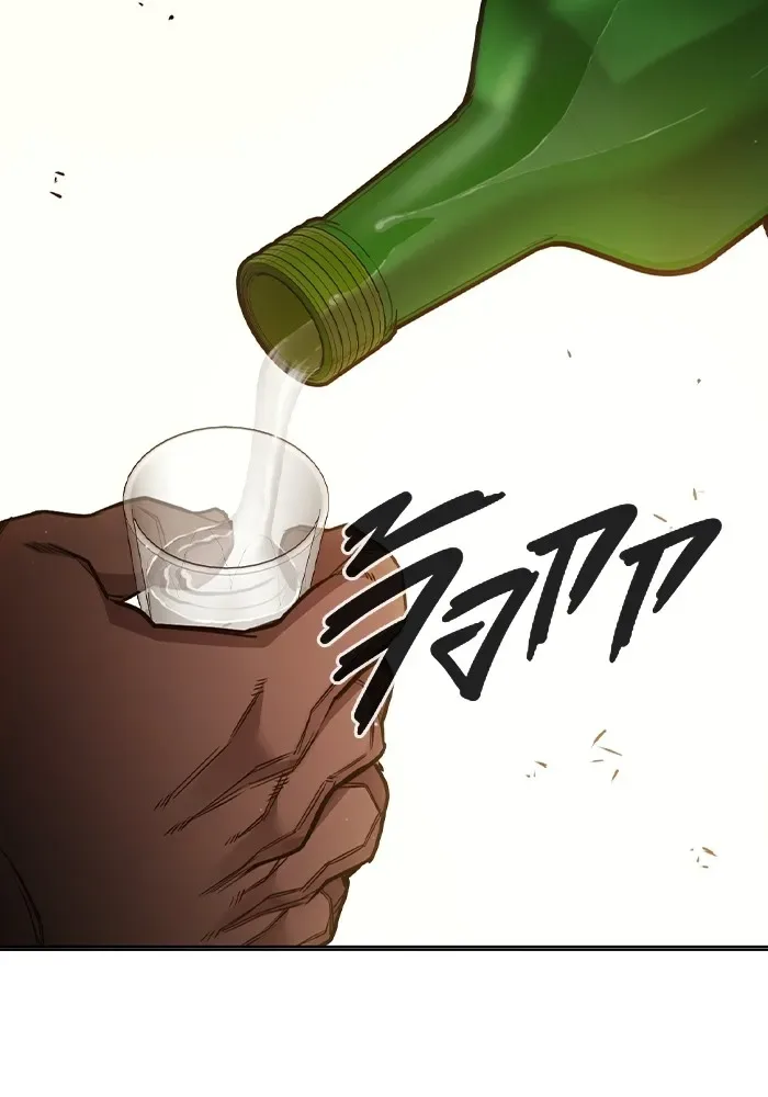 Juvenile Prison ตอนที่ 36 หน้า 67