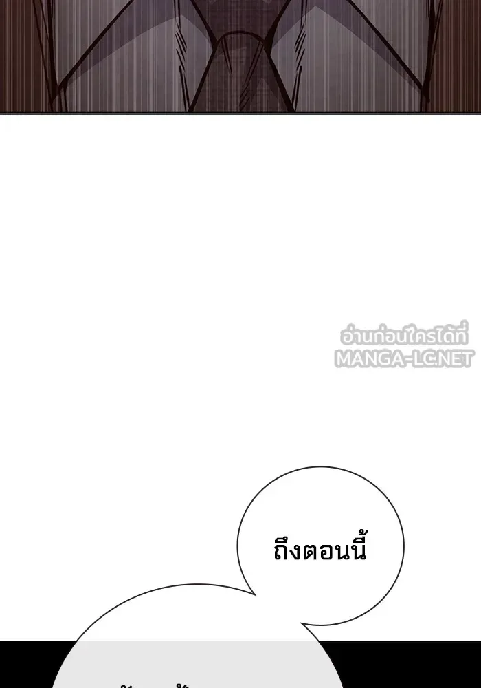 Juvenile Prison ตอนที่ 36 หน้า 99