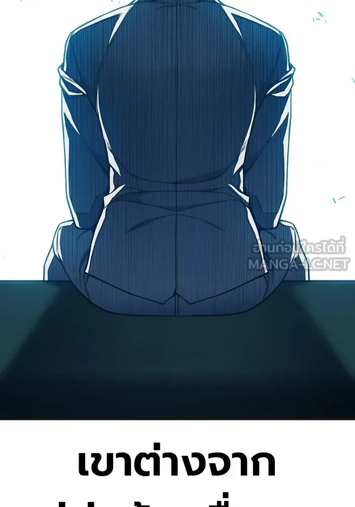 Juvenile Prison ตอนที่ 37 หน้า 114