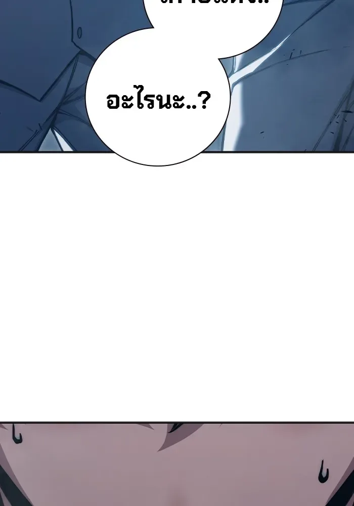 Juvenile Prison ตอนที่ 37 หน้า 128