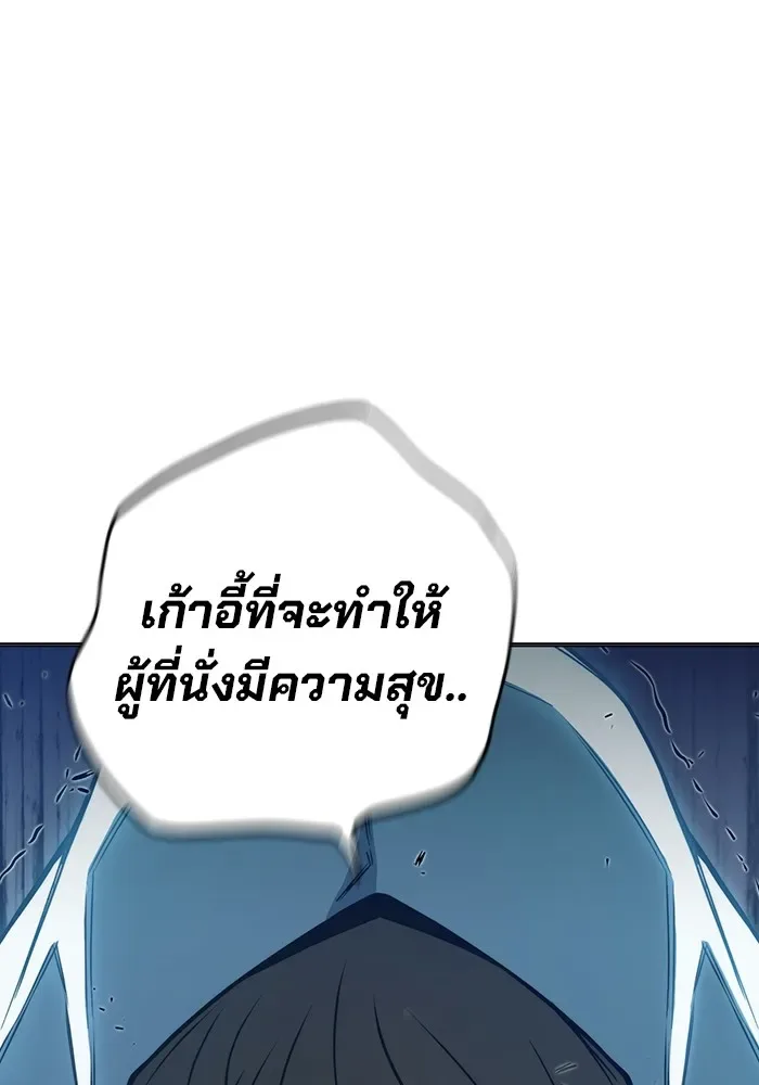 Juvenile Prison ตอนที่ 37 หน้า 130