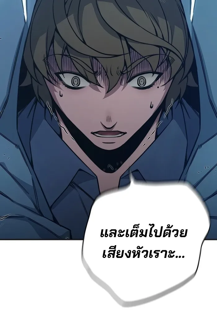 Juvenile Prison ตอนที่ 37 หน้า 131