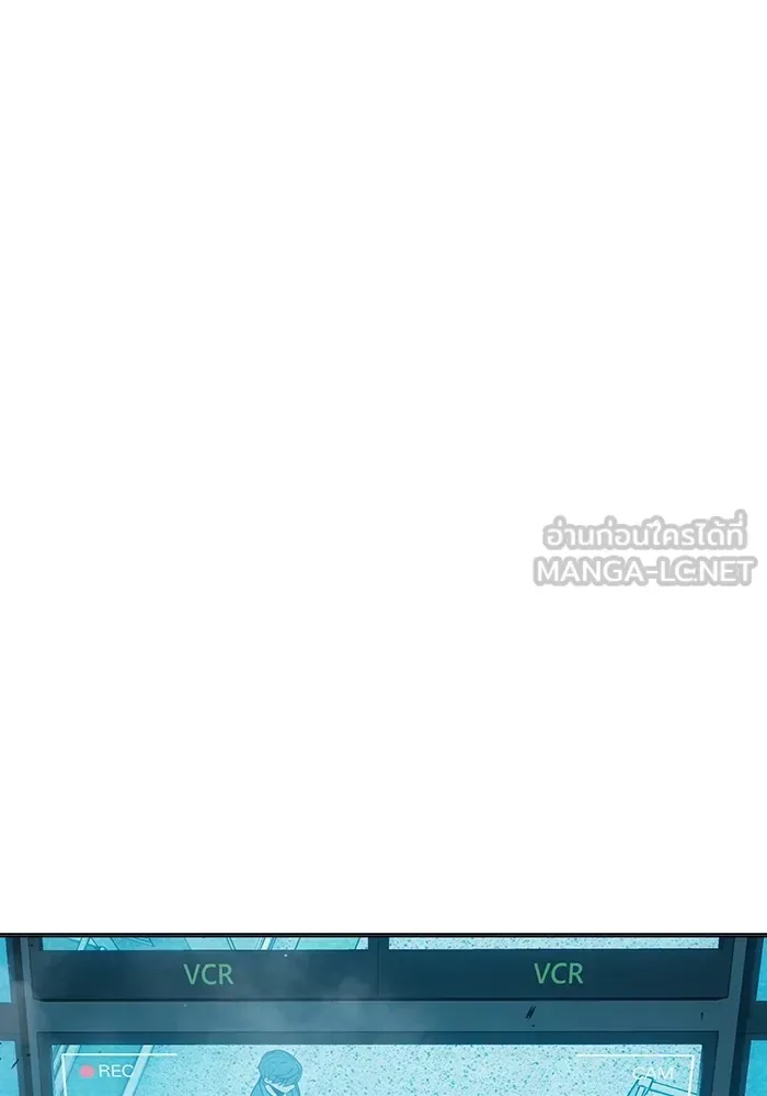 Juvenile Prison ตอนที่ 37 หน้า 135