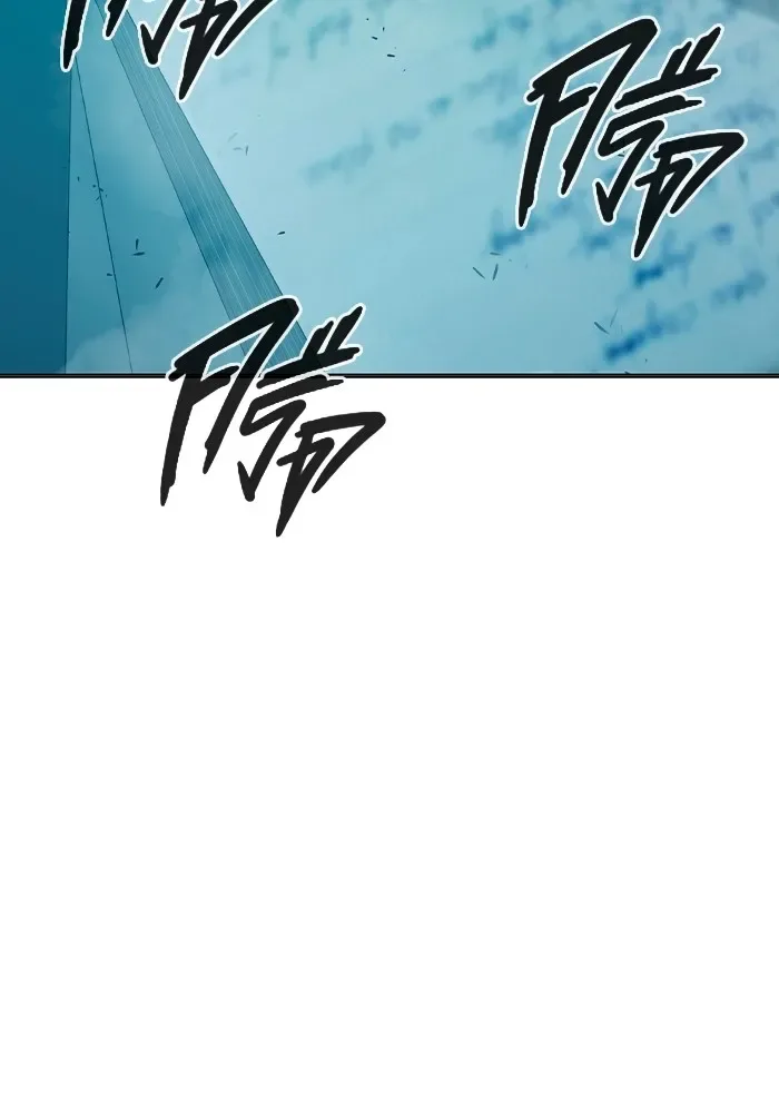 Juvenile Prison ตอนที่ 37 หน้า 140