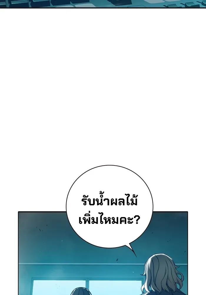 Juvenile Prison ตอนที่ 37 หน้า 154
