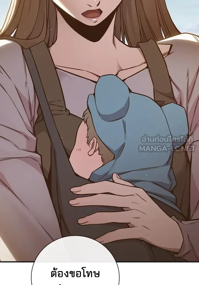 Juvenile Prison ตอนที่ 37 หน้า 171