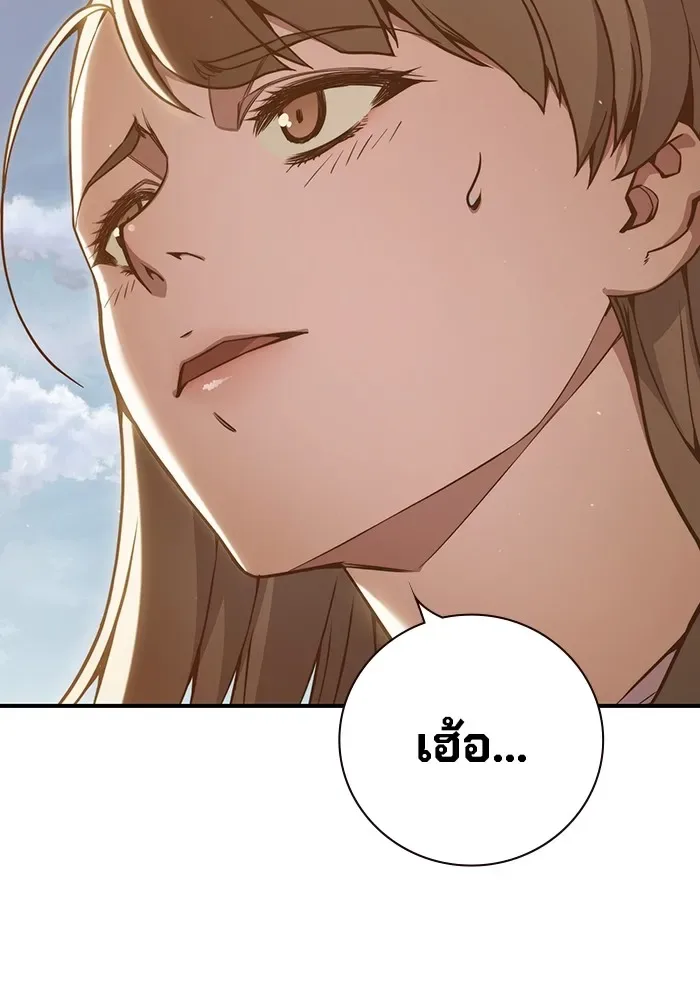 Juvenile Prison ตอนที่ 37 หน้า 173