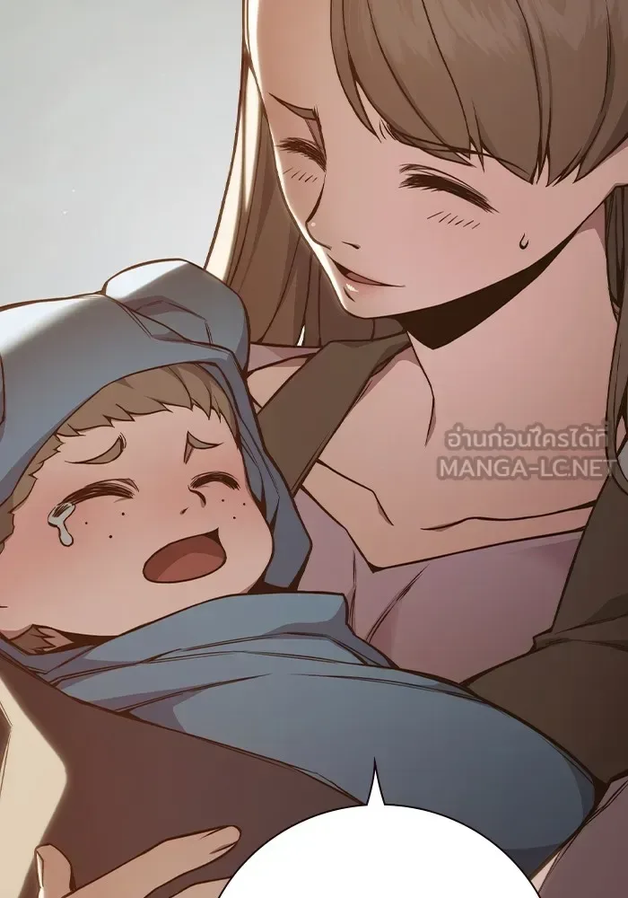 Juvenile Prison ตอนที่ 37 หน้า 177