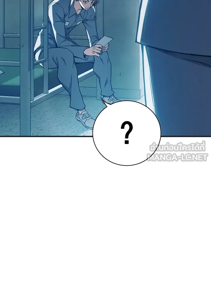 Juvenile Prison ตอนที่ 37 หน้า 18