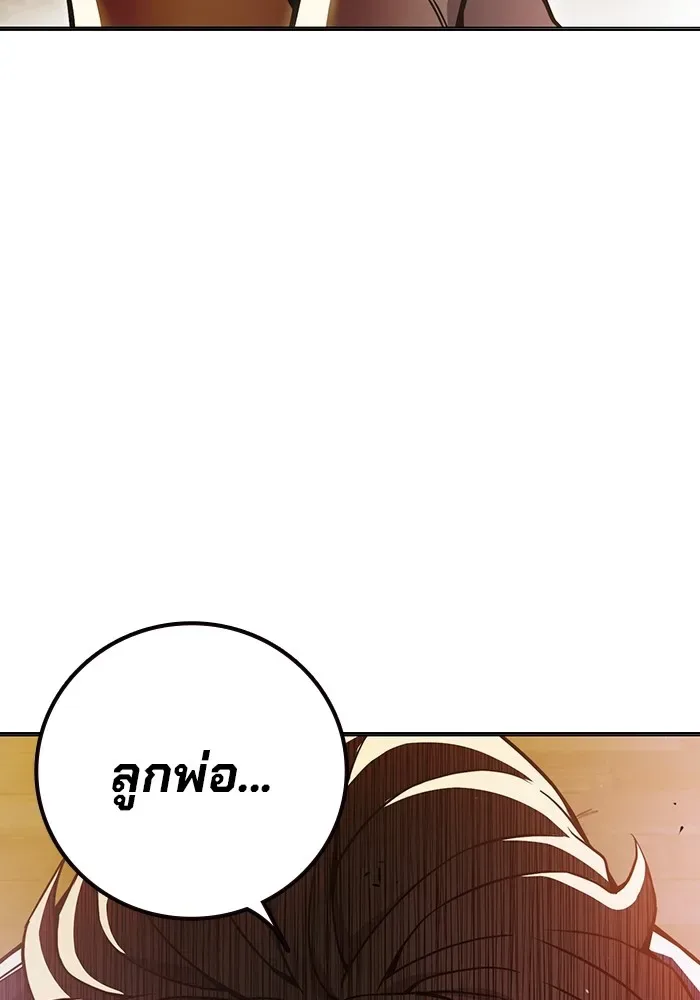 Juvenile Prison ตอนที่ 37 หน้า 182