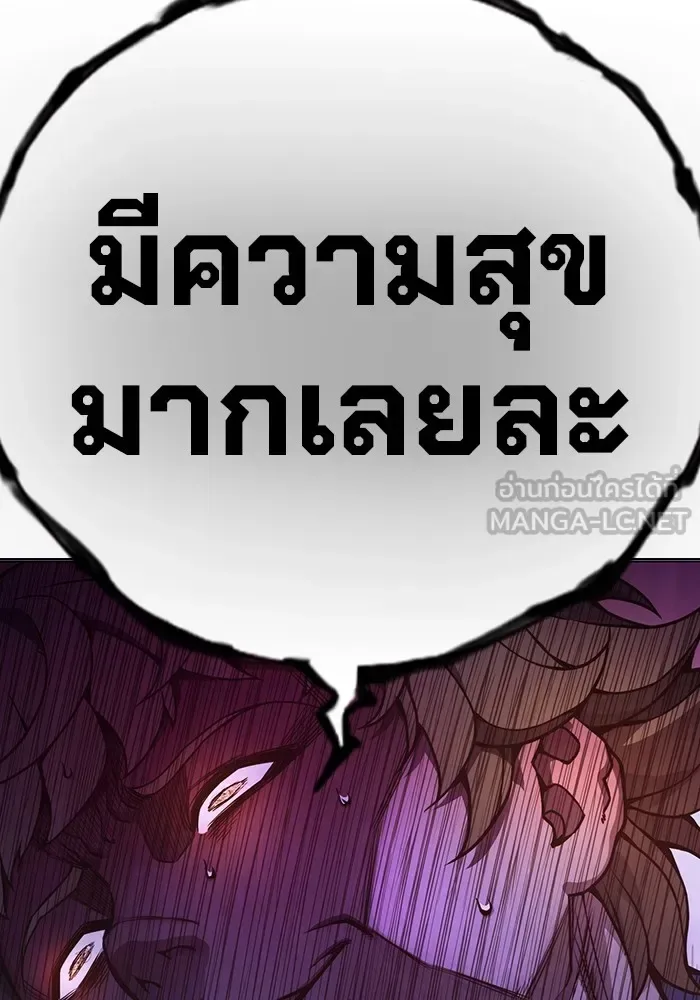 Juvenile Prison ตอนที่ 37 หน้า 186