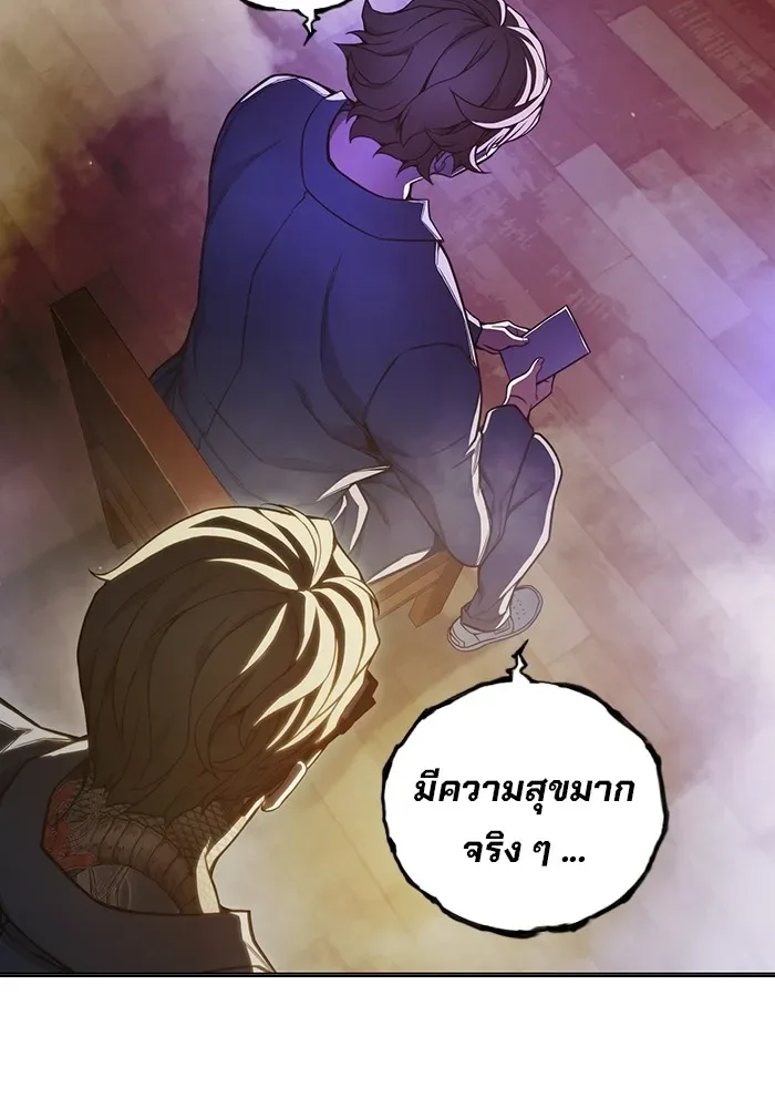 Juvenile Prison ตอนที่ 37 หน้า 191