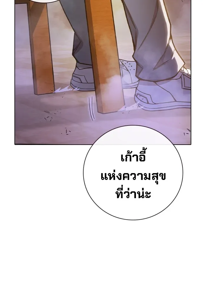 Juvenile Prison ตอนที่ 37 หน้า 212
