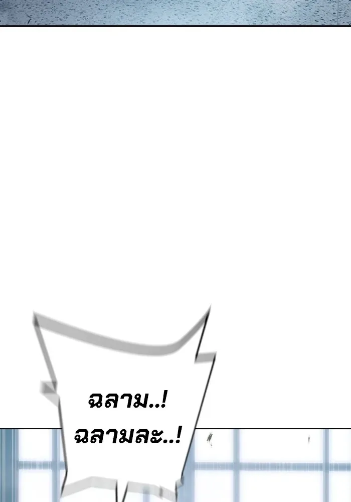 Juvenile Prison ตอนที่ 37 หน้า 34