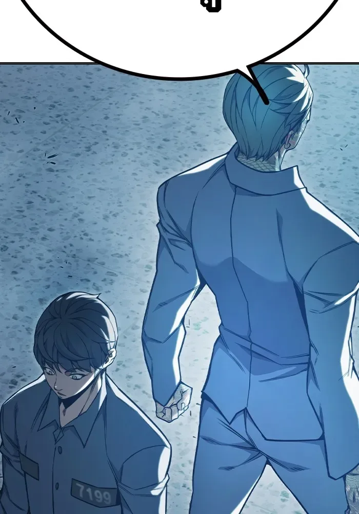 Juvenile Prison ตอนที่ 37 หน้า 50