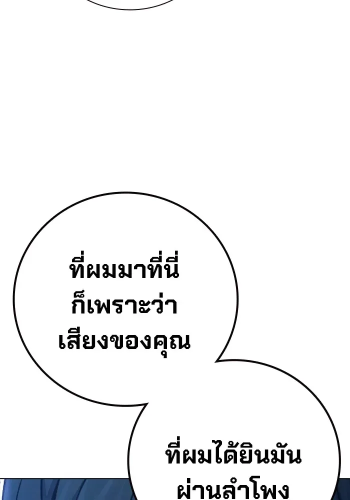 Juvenile Prison ตอนที่ 37 หน้า 56