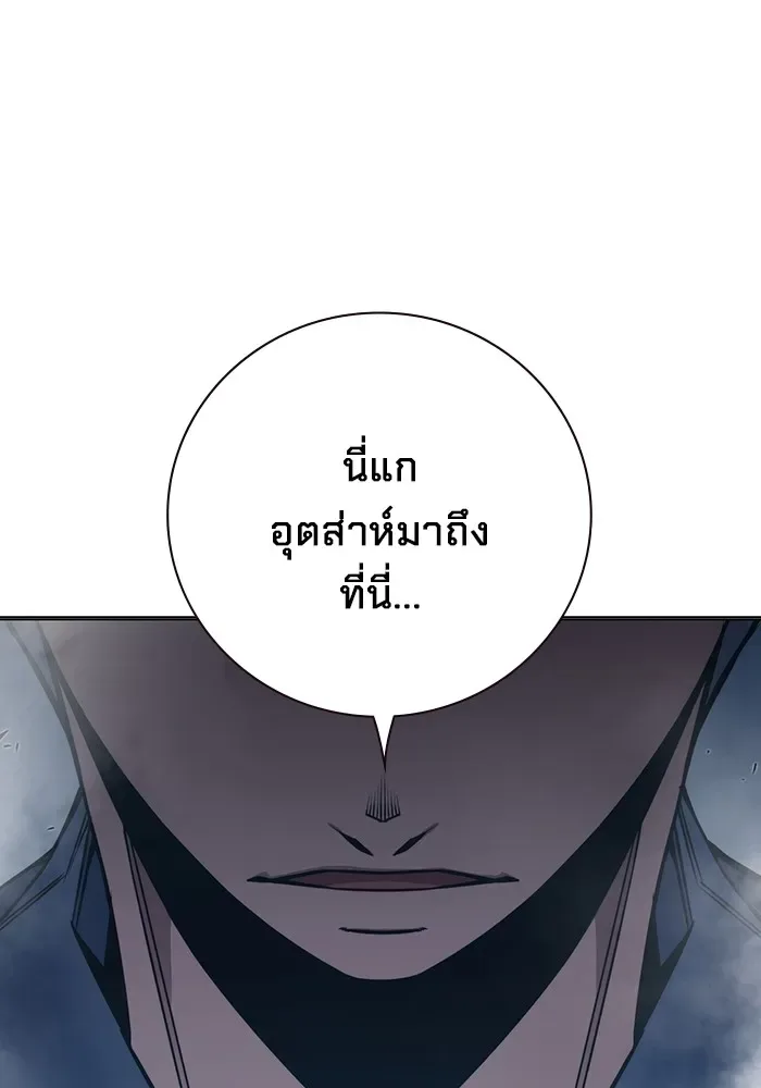 Juvenile Prison ตอนที่ 37 หน้า 70