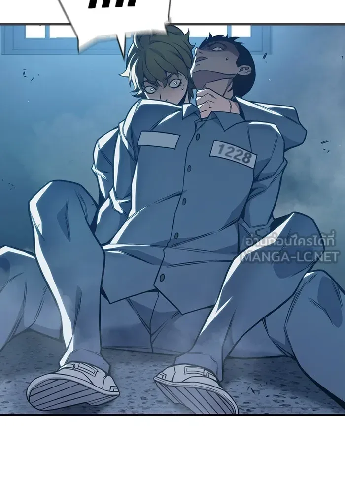 Juvenile Prison ตอนที่ 37 หน้า 93