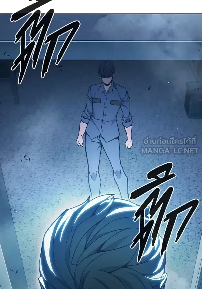 Juvenile Prison ตอนที่ 37 หน้า 99