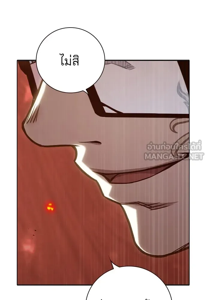 Juvenile Prison ตอนที่ 38 หน้า 107