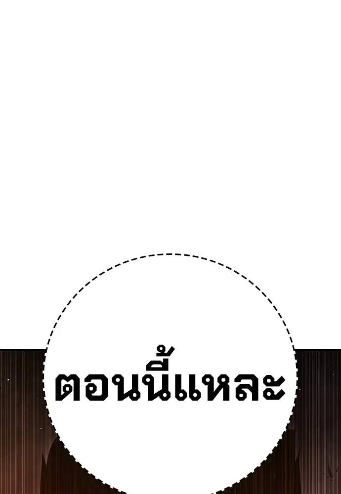 Juvenile Prison ตอนที่ 38 หน้า 127