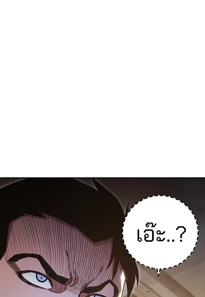 Juvenile Prison ตอนที่ 38 หน้า 129