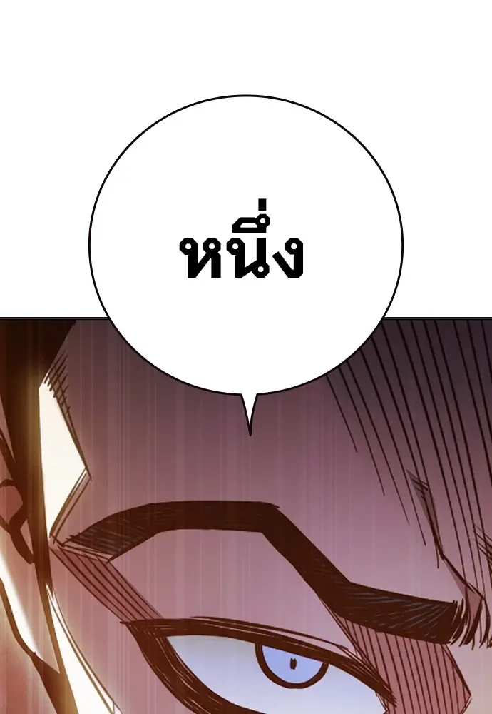 Juvenile Prison ตอนที่ 38 หน้า 139