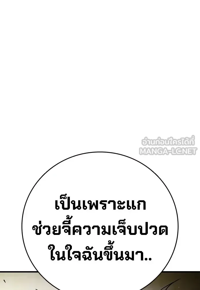 Juvenile Prison ตอนที่ 38 หน้า 158
