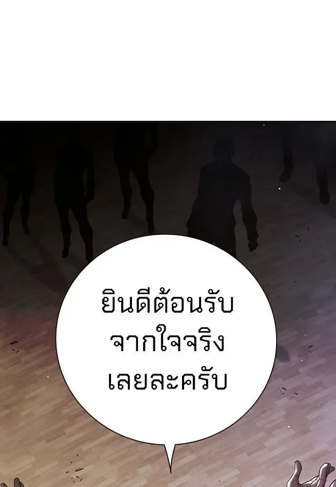 Juvenile Prison ตอนที่ 38 หน้า 30