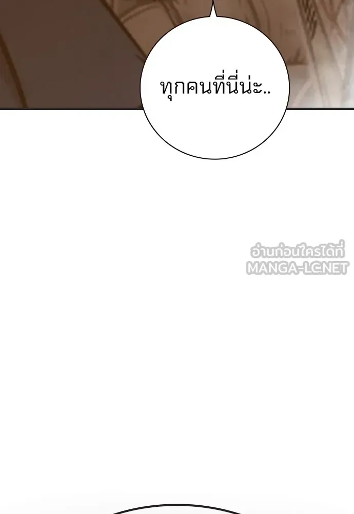 Juvenile Prison ตอนที่ 38 หน้า 38