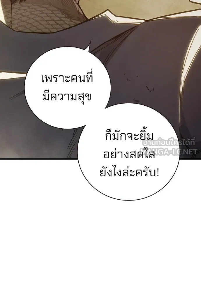 Juvenile Prison ตอนที่ 38 หน้า 62