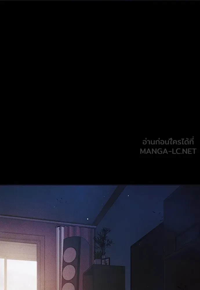 Juvenile Prison ตอนที่ 38 หน้า 71