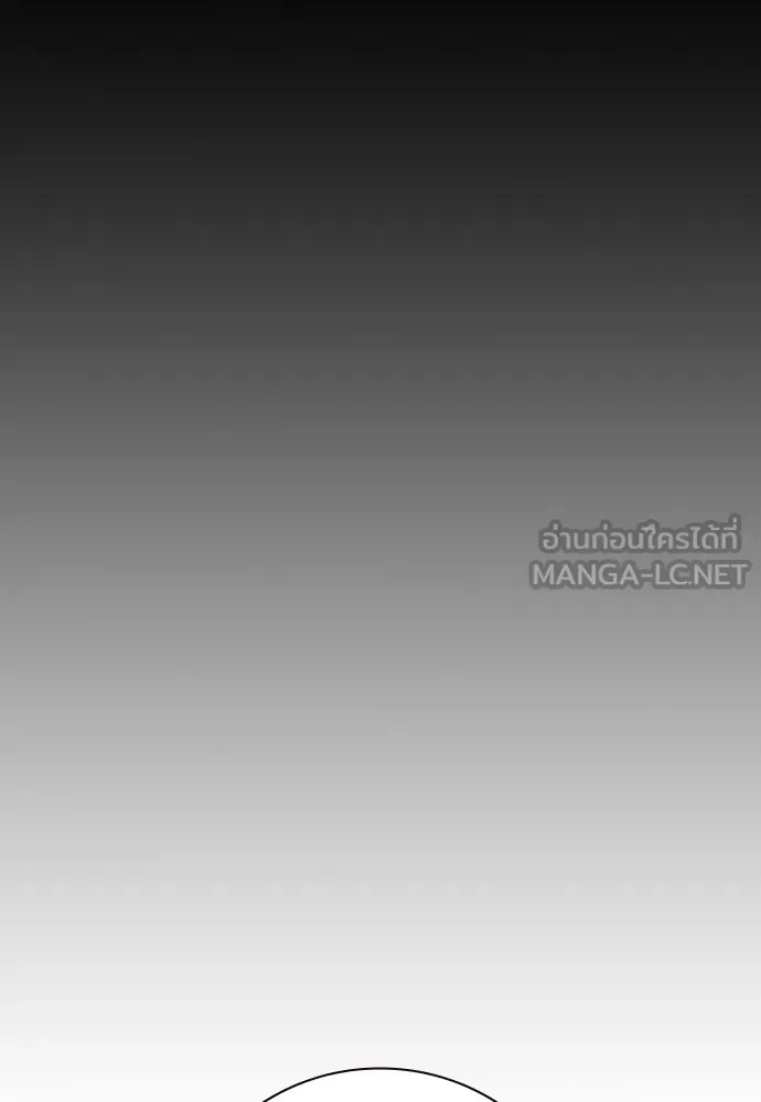 Juvenile Prison ตอนที่ 38 หน้า 83