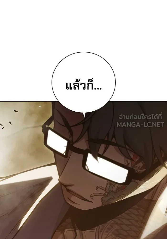 Juvenile Prison ตอนที่ 39 หน้า 105