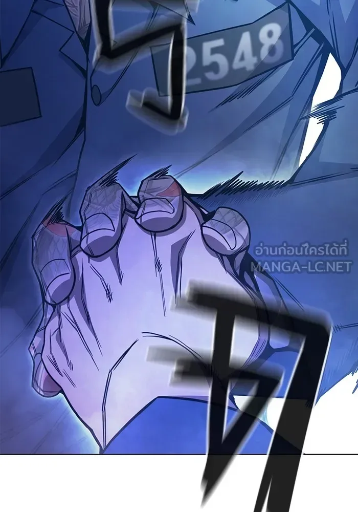 Juvenile Prison ตอนที่ 39 หน้า 132
